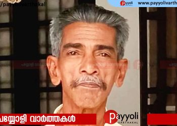 ഒറ്റയ്ക്കായിരുന്ന ഗൃഹനാഥനെ കൊലപ്പെടുത്തിയ നിലയിൽ കണ്ടെത്തിയ സംഭവത്തിൽ എട്ടാം ക്ളാസുകാരിയടക്കം നാലുപേർ കസ്റ്റഡിയിൽ
