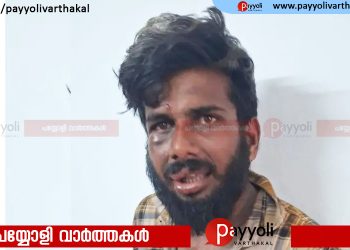കോഴിക്കോട്ട് ഡ്യൂട്ടിക്കിടെ പോലീസുകാരനുനേരെ ആക്രമണം; പ്രതി പിടിയിൽ