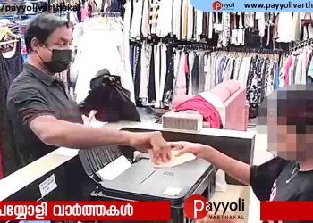 ‘കടയുടമ പറഞ്ഞു പണം നൽകാൻ’; അജ്ഞാതൻ സെയിൽസ് ഗേളിനെ പറ്റിച്ച് 6000 രൂപ തട്ടിയെടുത്തു