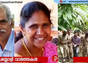 ‘മാതാപിതാക്കളെ കൊലപ്പെടുത്തിയത് ദൈവം പറഞ്ഞിട്ട്, പിശാചുക്കളെ ഒഴിപ്പിച്ച് രണ്ടുപേരെയും സ്വർഗത്തിലേക്കയച്ചു’ ; ഇടുക്കി ഇരട്ട കൊലപാതകത്തിൽ  കൂടുതൽ വിവരങ്ങൾ പുറത്ത്