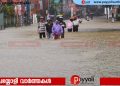 കനത്ത മഴ തുടരുന്നു; മദ്രസകൾ, ട്യൂഷൻ സെന്ററുകൾ ഉൾപ്പെടെ വിദ്യാഭ്യാസ സ്ഥാപനങ്ങൾക്ക് നാളെ അവധി