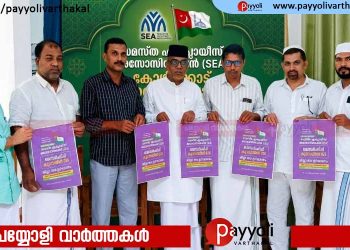 സമസ്ത എംപ്ലോയീസ് അസോസിയേഷൻ മെമ്പർഷിപ്പ് ക്യാമ്പയിൻ ആരംഭിച്ചു