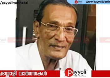 മാപ്പിളപ്പാട്ടിലെ ഈണങ്ങളുടെ സുൽത്താൻ കോഴിക്കോട് അബൂബക്കർ വിടവാങ്ങി