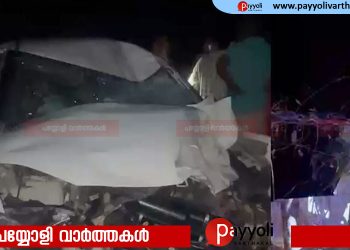 കുന്നംകുളത്ത് നിയന്ത്രണം വിട്ട കാർ ബൈക്കിലിടിച്ചു; ദമ്പതികളും മൂന്ന് വയസ്സുകാരനായ മകനും മരിച്ചു