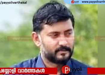 അമീബിക് മസ്തിഷ്കജ്വരം: കോഴിക്കോട് മെഡിക്കൽ കോളജിൽ ചികിത്സയിലായിരുന്ന യുവാവ് മരിച്ചു