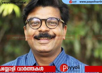 മാത്യു കുഴൽനാടൻ എംഎൽഎയുടെ വീട്ടിൽ മോഷണം; പൊലീസ് കേസെടുത്തു, മോഷ്‌ടാവിനെ തിരിച്ചറിഞ്ഞില്ല