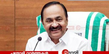 തിരുവനന്തപുരം മൃഗശാല ഉചിതമായ സ്ഥലത്തല്ലെന്ന് മുഖ്യമന്ത്രി വിഡി സതീശൻ