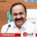 തിരുവനന്തപുരം മൃഗശാല ഉചിതമായ സ്ഥലത്തല്ലെന്ന് മുഖ്യമന്ത്രി വിഡി സതീശൻ