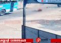 ഓടിക്കൊണ്ടിരുന്ന സ്വകാര്യബസിൽ നിന്ന് ഗർഭിണി തെറിച്ചുവീണ സംഭവം; ഡ്രൈവറും കണ്ടക്ടറും അറസ്റ്റിൽ