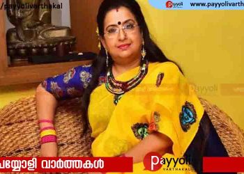 നടി അംബികയ്ക്കെതിരെ ചെക്ക് തട്ടിപ്പ് പരാതിയുമായി സഹോദരി രാധ