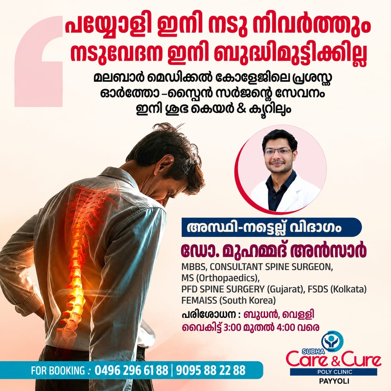 http://wa.me/919809798798