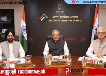എസ് ഐ ആർ വിവാദങ്ങൾക്കിടെ തിരഞ്ഞെടുപ്പ് കമ്മീഷന്റെ അസാധാരണ യോഗം
