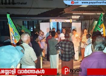 അപ്രഖ്യാപിത പവർകട്ട്: തിക്കോടിയിൽ ബി ജെ പി നേതൃത്വത്തിൽ പന്തം കൊളുത്തി പ്രതിഷേധം