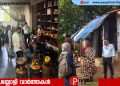 പയ്യോളിയിൽ പൊതുജനാരോഗ്യ വിഭാഗത്തിൻ്റെ ശുചിത്വ പരിശോധന: ശുചിത്വം പാലിക്കാത്ത സ്ഥാപനങ്ങൾക്ക് നോട്ടീസും പിഴയും