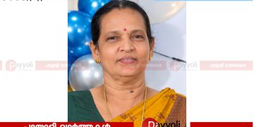 പയ്യോളി പുതിയോട്ടിൽ താഴ ഷൈലജ (കണ്ണംവളളി) അന്തരിച്ചു