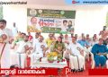 മേപ്പയ്യൂരില്‍ കാര്‍ഷികോത്പന്ന വിപണന കേന്ദ്രത്തിന് തുടക്കമായി: മന്ത്രി ടി സിദ്ദിഖ് ഉദ്ഘാടനം ചെയ്തു