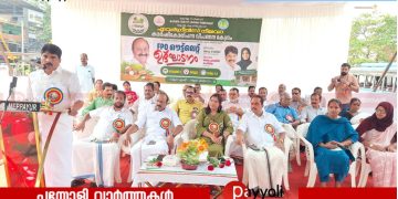 മേപ്പയ്യൂരില്‍ കാര്‍ഷികോത്പന്ന വിപണന കേന്ദ്രത്തിന് തുടക്കമായി: മന്ത്രി ടി സിദ്ദിഖ് ഉദ്ഘാടനം ചെയ്തു