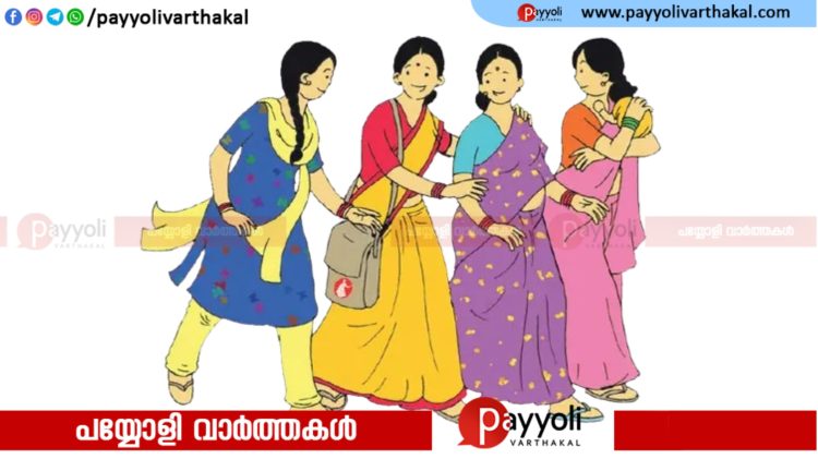 തുറയൂർ ഗ്രാമപഞ്ചായത്തിൽ ആശ വർക്കർ തസ്തികയിൽ നിയമനം: അഭിമുഖത്തിന് ക്ഷണിച്ചു