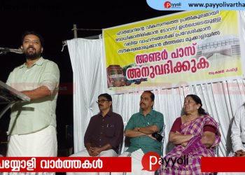 മീത്തലെ മുക്കാളി അടിപ്പാത പ്രക്ഷോഭം: സമര പന്തലിലെത്തി എം പി ഷാഫി പറമ്പിൽ