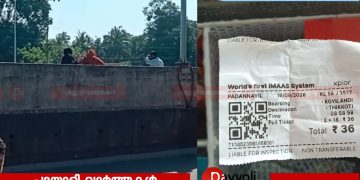 ക്രൂരതയ്ക്കവസാനമില്ല: തിക്കോടിയിൽ യാത്രികരെ വീണ്ടും ഉയരപ്പാതയിൽ ഇറക്കിവിട്ട് സ്വകാര്യ ബസ്