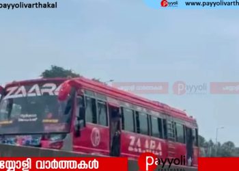 ബസ് യാത്രികരെ ഉയരപ്പാതയിൽ ഇറക്കാൻ ശ്രമം: തിക്കോടിയിൽ സ്വകാര്യ ബസ് പിറകോട്ട് എടുപ്പിച്ച് സർവീസ് റോഡിൽ ഇറങ്ങി യാത്രികർ
