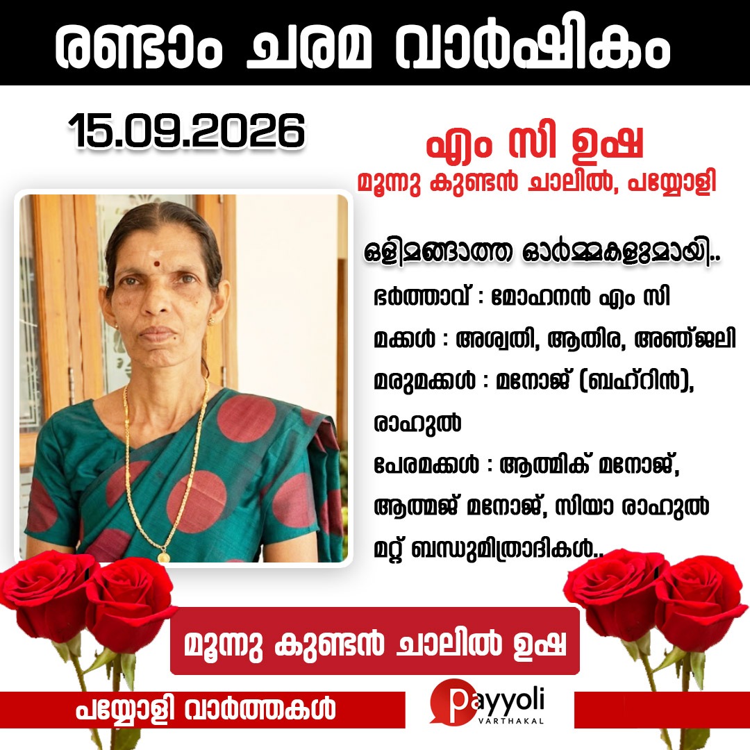 http://wa.me/919447930
