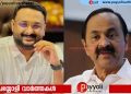 മുഖ്യമന്ത്രി രണ്ടാംവിവാഹം കഴിച്ചെന്ന വ്യാജ വാർത്താ ആരോപണം; ആന്റോ അഗസ്റ്റിനെതിരെ കേസെടുക്കാൻ നിർദേശം