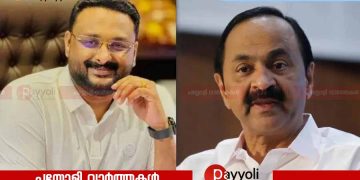 മുഖ്യമന്ത്രി രണ്ടാംവിവാഹം കഴിച്ചെന്ന വ്യാജ വാർത്താ ആരോപണം; ആന്റോ അഗസ്റ്റിനെതിരെ കേസെടുക്കാൻ നിർദേശം