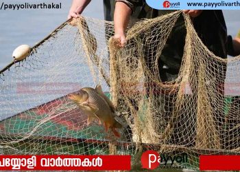 നേപ്പാൾ പ്രളയത്തിന് പിന്നാലെ ബിഹാറിലെ നദികളിൽ ‘അജ്ഞാത മത്സ്യം’; കഴിക്കരുതെന്ന് അധികൃതർ