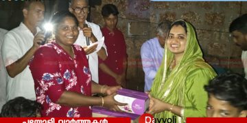 നാട്ടുകൂട്ടം റസിഡൻ്റ്സ് അസോസിയേഷൻ ഓണാഘോഷം