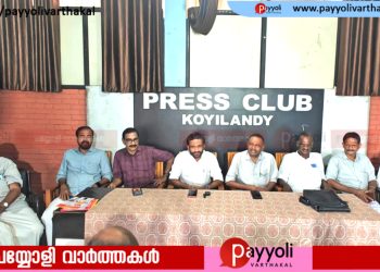 സി ഐ ടി യു കോഴിക്കോട് ജില്ലാ സമ്മേളനം: സപ്തംബർ 4, 5 തിയ്യതികളിൽ കൊയിലാണ്ടിയിൽ