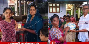 പയ്യോളി നഗരസഭ 25-ാം ഡിവിഷൻ കുടുംബശ്രീയുടെ ഓണാഘോഷം