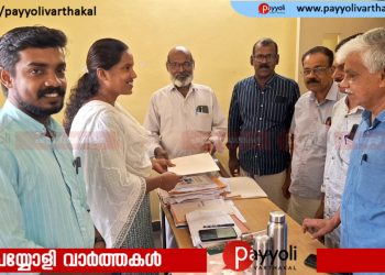 മേപ്പയ്യൂരിൽ വയോജന കേന്ദ്രവും ടൗൺ സ്ക്വയർ സ്ഥാപിക്കണം: സീനിയർ സിറ്റിസൺ ഫ്രൻ്റ് വെൽഫെയർ അസോസിയേഷൻ അവകാശപത്രിക