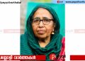 തുറയൂർ കണ്ണമ്പത്ത്‌ കതീശ അന്തരിച്ചു