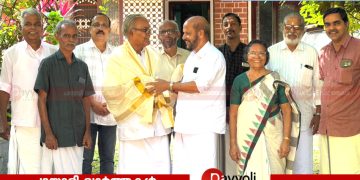 ഇയ്യച്ചേരി കുഞ്ഞികൃഷ്ണന് ആദരമൊരുക്കി കെ എസ് എസ് പി എ മൂടാടി മണ്ഡലം കമ്മിറ്റി
