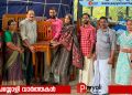 തുറയൂർ ഗ്രാമപഞ്ചായത്തിൽ വിദ്യാർഥികൾക്കുള്ള പഠനോപകരണങ്ങളുടെ വിതരണം