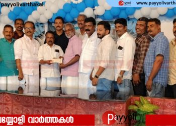ഇരിങ്ങൽ മൊയച്ചേരി നജീഷ് ചികിത്സാ നിധിയിലേക്ക് ഒരു ദിവസത്തെ കലക്ഷൻ സംഭാവന ചെയ്ത് ബസ്സുടമകളും ജീവനക്കാരും
