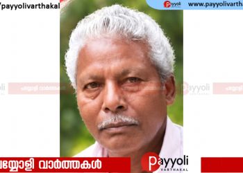 പള്ളിക്കര കിണറ്റുംകര ഗോപാലൻ അന്തരിച്ചു