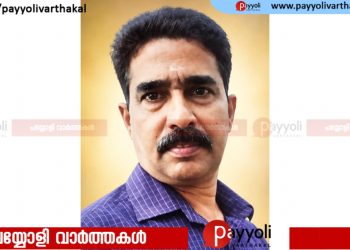വീരവഞ്ചേരി വല്ലടിപ്പുറത്ത് രമേശൻ (ടൈലർ, ആലങ്കീർ  നന്തി) അന്തരിച്ചു