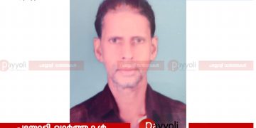 അയനിക്കാട് മണങ്ങോട്ട് കുനി ശ്രീധരൻ നായർ അന്തരിച്ചു
