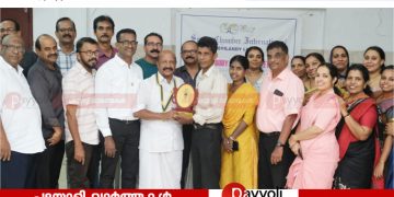 ഫോട്ടോഗ്രാഫർ ജോണി എംപീസിന് ആദരമൊരുക്കി കൊയിലാണ്ടി സീനിയർ ചേംബർ ഇന്റർനാഷണൽ