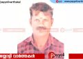 കൊയിലാണ്ടി ഏഴുകുടിക്കൽ പാറക്കൽ താഴെ പുളിയിന്റെ ചുവട്ടിൽ പ്രജീഷ് അന്തരിച്ചു