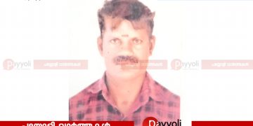 കൊയിലാണ്ടി ഏഴുകുടിക്കൽ പാറക്കൽ താഴെ പുളിയിന്റെ ചുവട്ടിൽ പ്രജീഷ് അന്തരിച്ചു