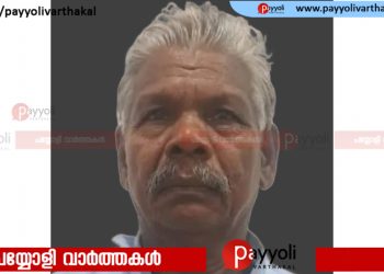 ബാലികയോട് ലൈംഗികാതിക്രമം: കാരയാട് സ്വദേശിയായ വയോധികന് തടവും പിഴയും
