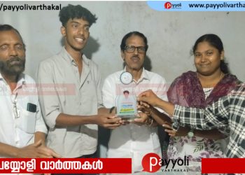 എം ബി ബി എസ് പ്രവേശനം നേടിയ വിദ്യാർഥിയെ അനുമോദിച്ച് ബപ്പങ്ങാട് മഹാത്മാ കലാവേദി