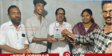 എം ബി ബി എസ് പ്രവേശനം നേടിയ വിദ്യാർഥിയെ അനുമോദിച്ച് ബപ്പങ്ങാട് മഹാത്മാ കലാവേദി