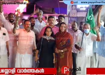 നിരന്തരമായ പവർ കട്ട്: പയ്യോളിയിൽ ആർ ജെ ഡി യു ടെ ചൂട്ടുകത്തിച്ച് പ്രതിഷേധം