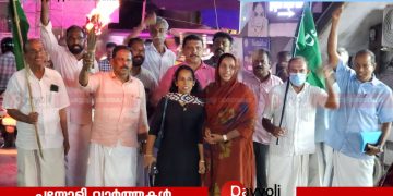 നിരന്തരമായ പവർ കട്ട്: പയ്യോളിയിൽ ആർ ജെ ഡി യു ടെ ചൂട്ടുകത്തിച്ച് പ്രതിഷേധം