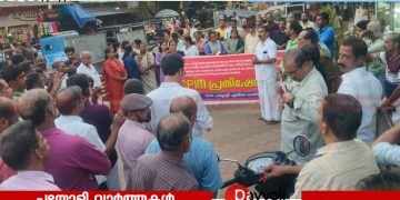 പ്രതിപക്ഷ നേതാവ് പിണറായി വിജയനെതിരെ കള്ളക്കേസെന്ന്: പയ്യോളിയിൽ സി പി ഐ എം പ്രതിഷേധം
