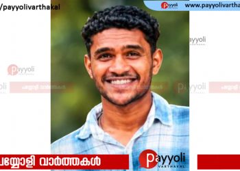 കൊയിലാണ്ടിയിൽ യുവാവ് ട്രെയിനിടിച്ച് മരിച്ചു